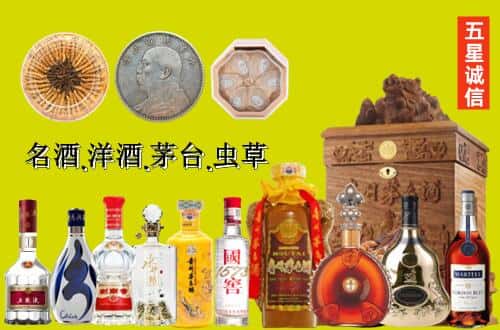 弋江区国尊烟酒商行